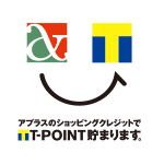 アプラスデンタルローン