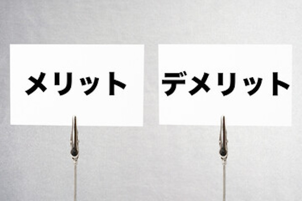 インプラントのメリットデメリット