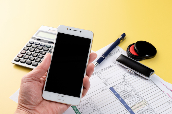 医療費控除_申請